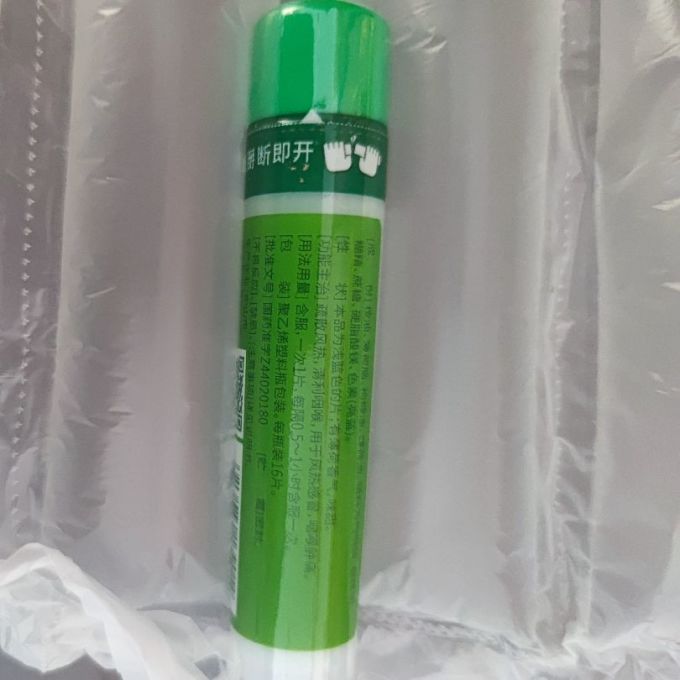 六棉牌中西药品