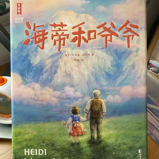 618给孩子囤点书吧！