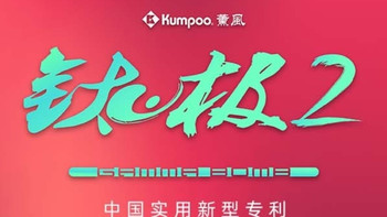 薰风钛极二代全碳素纤维专业级羽毛球拍，绝对是你的赛场利器
