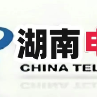 湖南星:长期29月租包含185G全国流量+100分钟通话