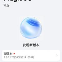 荣耀安卓手机怎么样 荣耀更新Magic Os 9.0.0.175，内容挺多，主要功能在图库上。_什么值得买