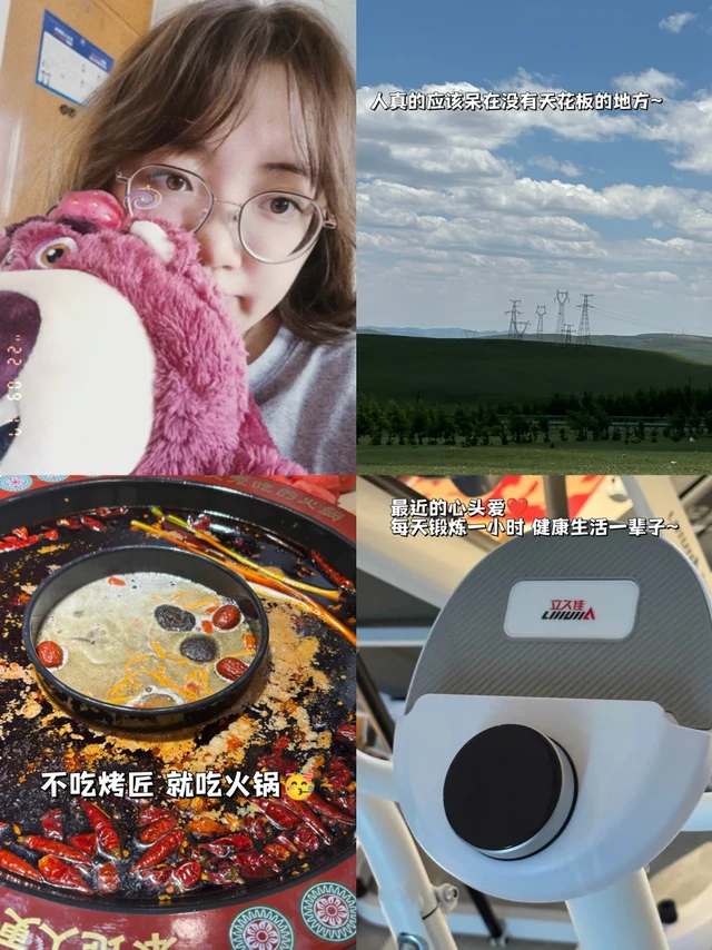 国企💼｜工作可以躺平 健康不能躺平