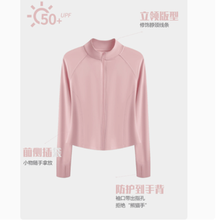 CKDH旗舰店修身立领原纱防晒衣：夏日里的隐形守护者