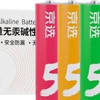 京东京选 5 号彩虹碱性电池：实用之选