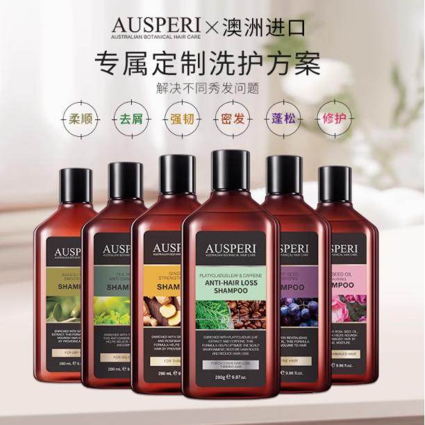 邂逅澳媛，焕发动力——探索Ausperi澳媛生姜洗发水的神奇魅力