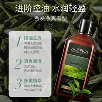 探索澳洲奇迹，焕发秀发新生——Ausperi洗护海外旗舰店专属套装