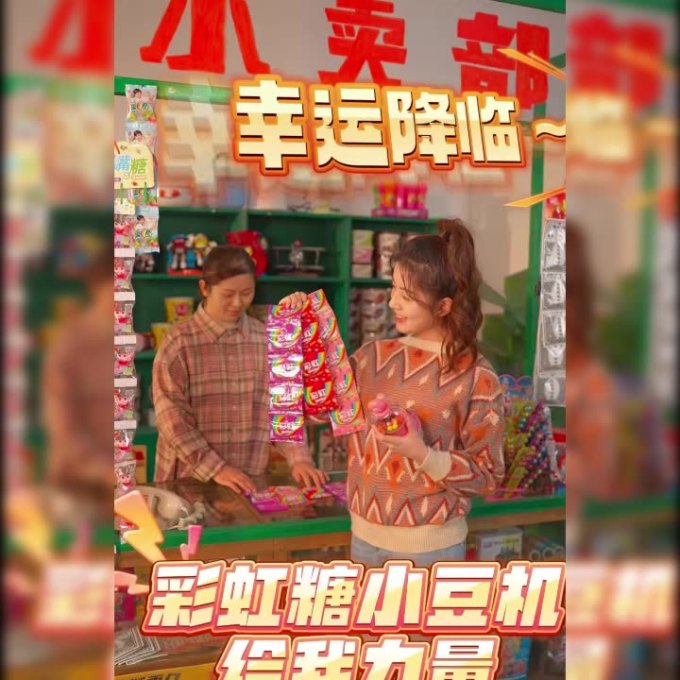 儿童配饰
