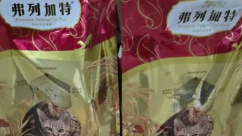 弗列加特猫粮 全价鲜肉天然粮 肠道养护配方 成猫猫粮鸡肉2kg