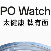 兼具时尚外观与强大功能的智能手表，OPPO Watch X2千峰蔚蓝