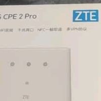 中兴4G CPE 2PRO：千兆网口，一碰连网，打造移动生活新体验