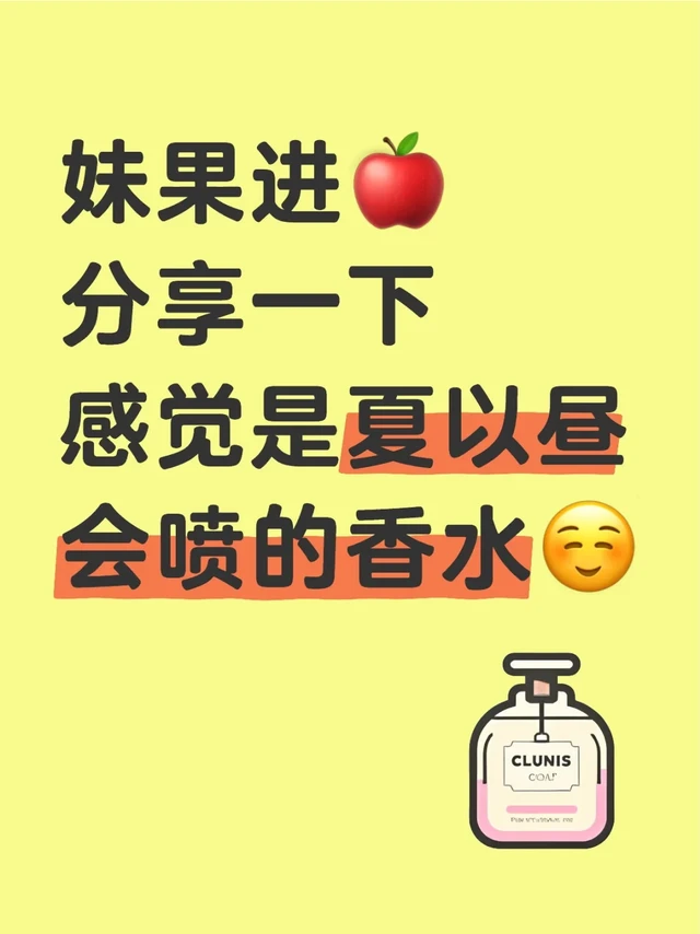 个人感觉！！！【我有夏以昼皮肤饥渴症】