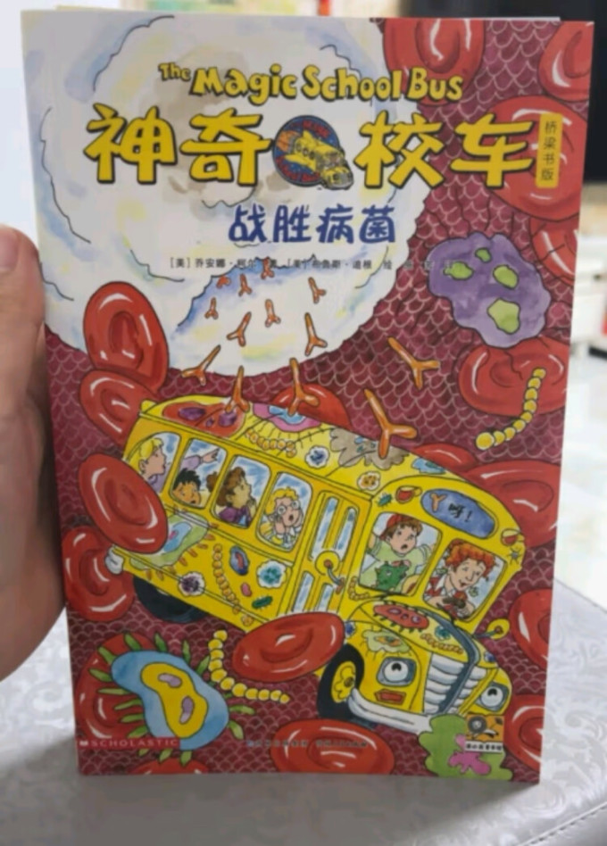 贵州人民出版社进口童书