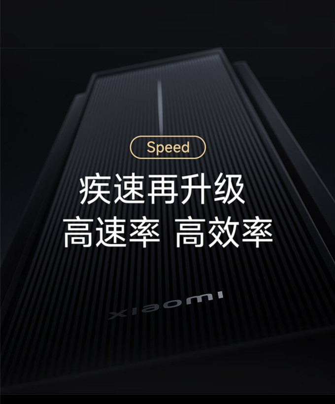 小米路由器