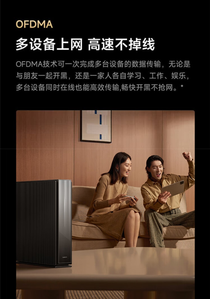 小米路由器