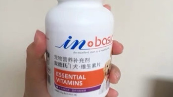 麦德氏狗狗复合维生素片：我家毛孩子的健康守护者