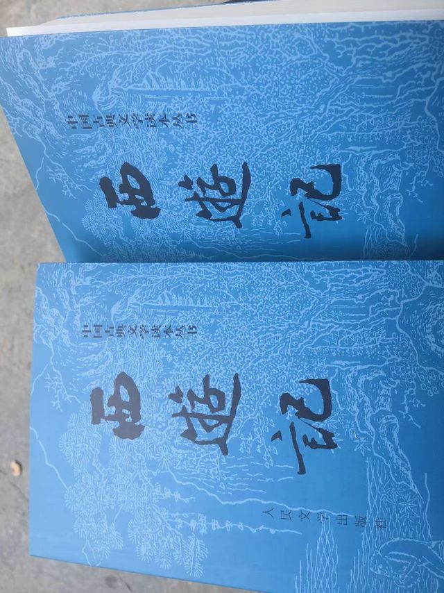 618囤书指南：如何选到心仪的《西游记》