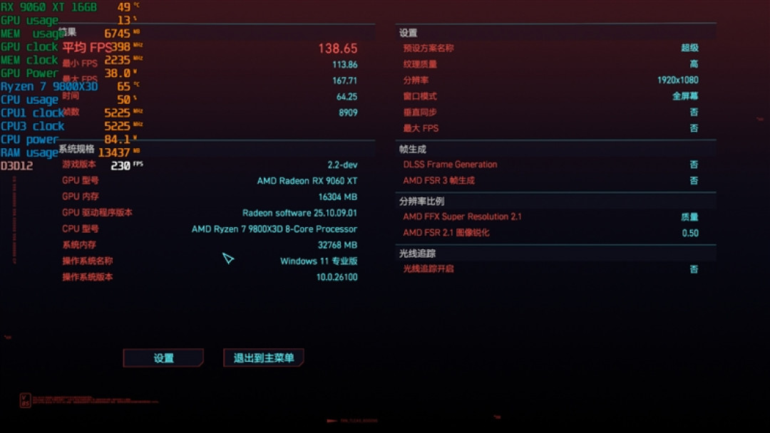 3000元以下价位16GB显卡唯一最优选择!AMD RX 9060 XT首发评测:追平RTX 5060 Ti 8GB 但显存更大 价格更便宜
