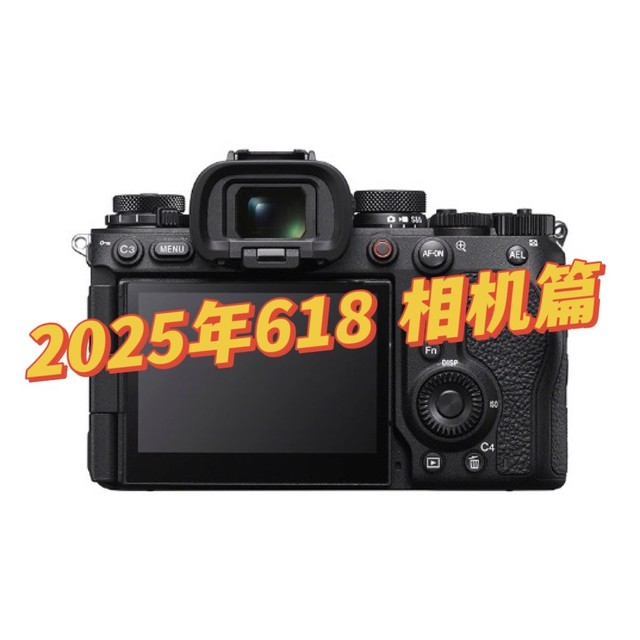 2025年618相机怎么买，我来给你捋一捋