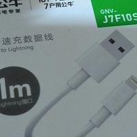 618大促期间，我花重金买了根质量很好的数据线