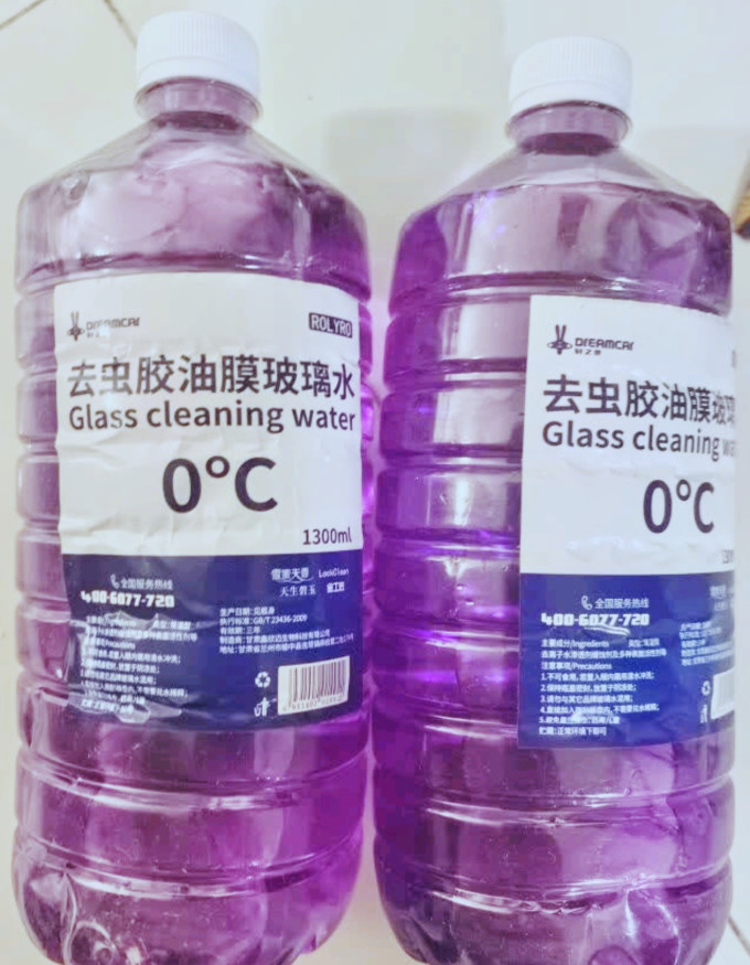 轩之梦玻璃美容