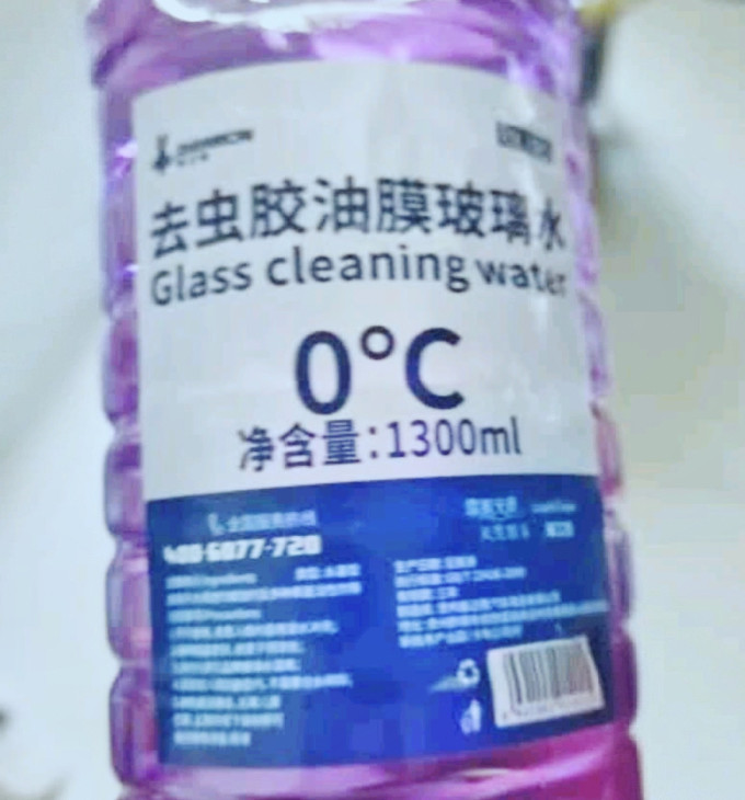 轩之梦玻璃美容