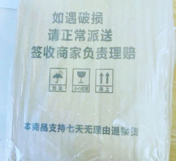 轩之梦玻璃美容