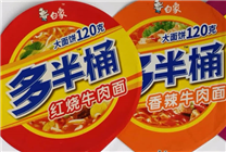 白象官方回应：多半袋/桶面的“多半”是商标