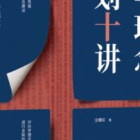办学理念策划的系统方法