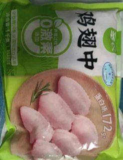 圣农香煎鸡胸肉100g*5包