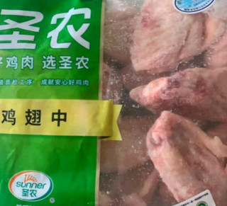 圣农香煎鸡胸肉100g*5包