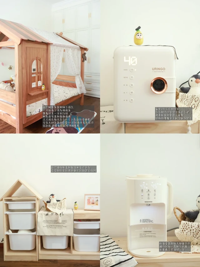 618抄作业｜养娃一年必囤大件清单🧾