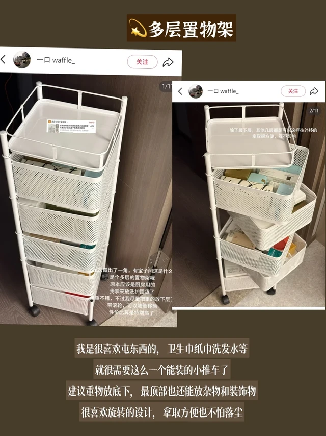 618买了这些（高性价比+实用）