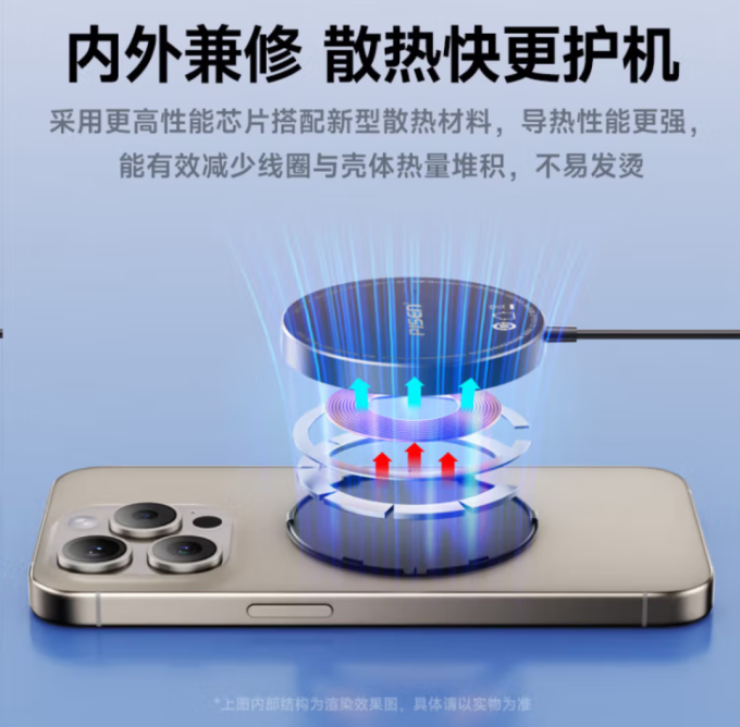 品胜充电器