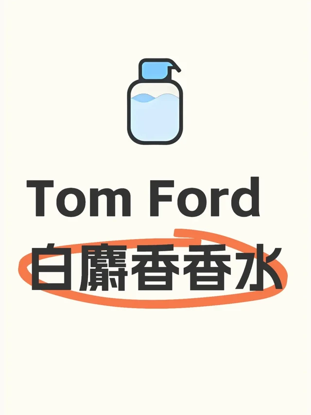 晕车宝宝慎入