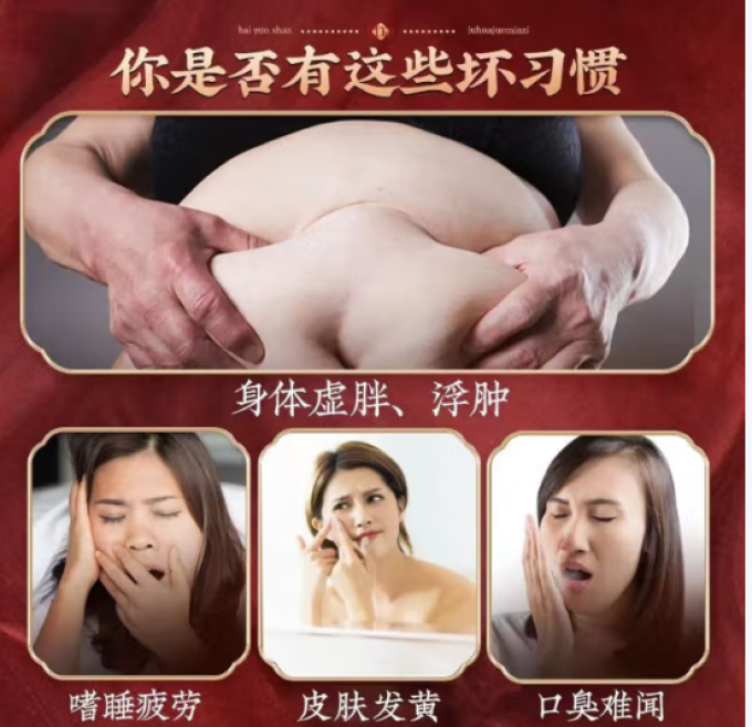 同仁堂花果茶