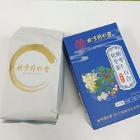 同仁堂红豆薏米茶，好喝的养生茶