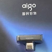 全天候行车守护者——aigo小绿魔哨兵车载U盘