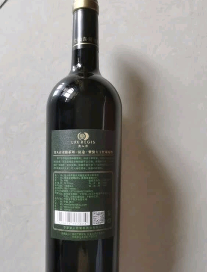類人首红葡萄酒