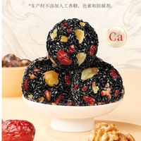 好想你红枣黑芝麻丸，好吃得很！
