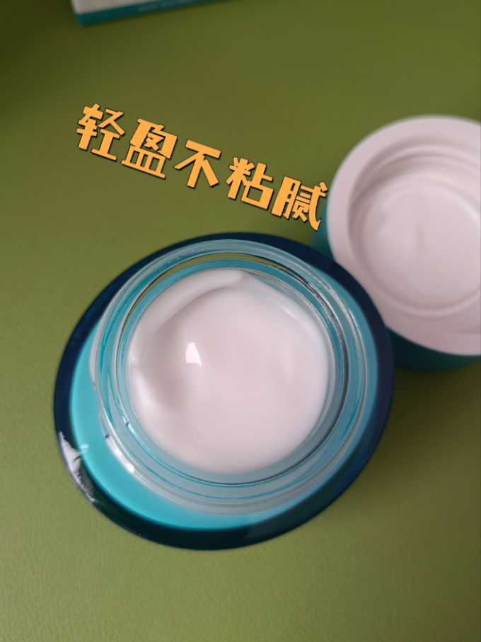 娇韵诗乳液