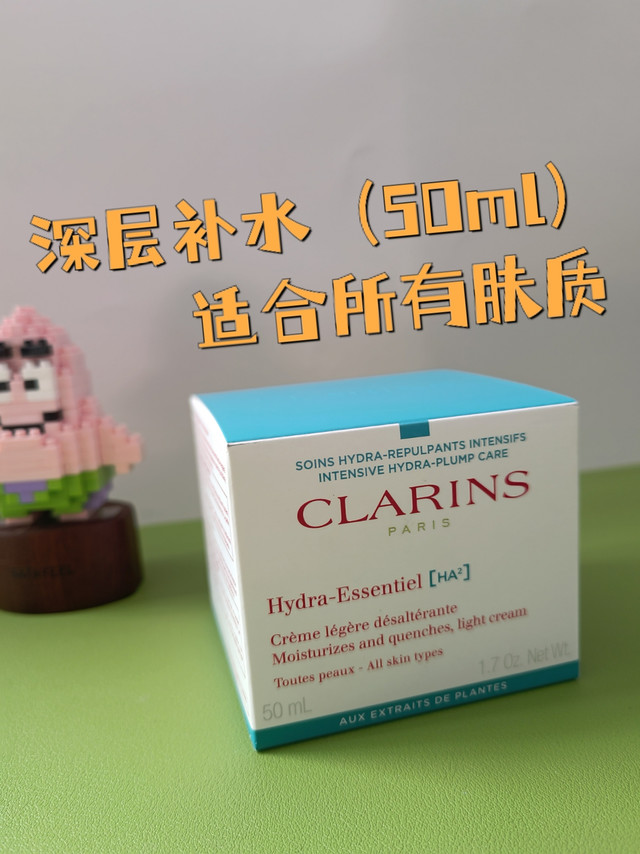 挖到送女友不踩雷的神仙面霜!