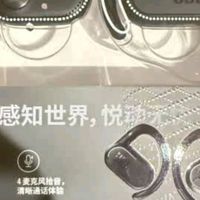 JBL音悦圈耳机：开放式“空气传导”，运动党狂甩不掉的“黑科技