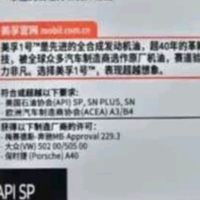 美孚银美5W-40大保养套装：1年“护芯”计划，发动机+空调双焕新