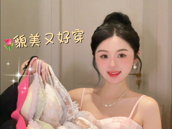 美鼠我！8件漂亮舒适夏日内衣，内搭叠穿的神。