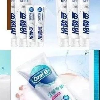 修护牙膏推荐！10款修护牙膏大赏：冷酸灵、高露洁、欧乐B等谁更值得买？