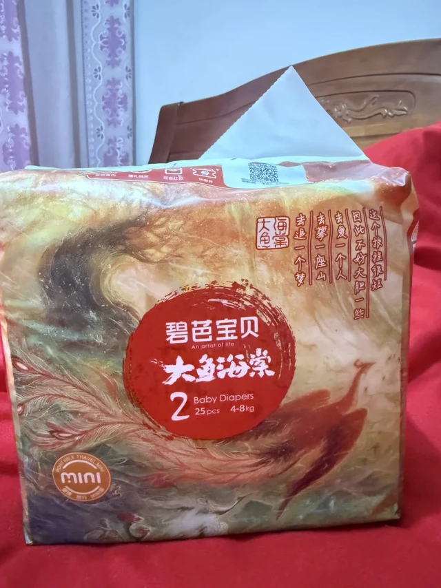 碧芭宝贝大鱼海棠系列强推😎