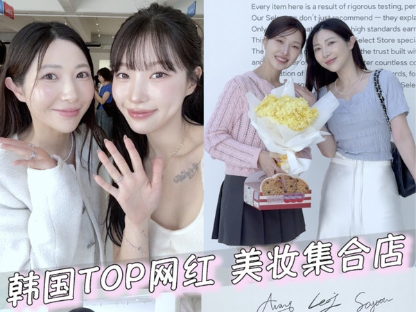 最近首尔圣水爆火的【美妆网红集合店】韩国TOP美博pick好物！带你买！！#韩国 #美妆 #韩妆