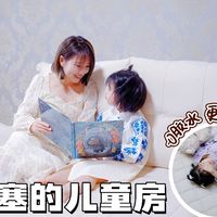 儿童房避坑指南！护眼、护脊、舒适全方案，618跟着抄作业就对了