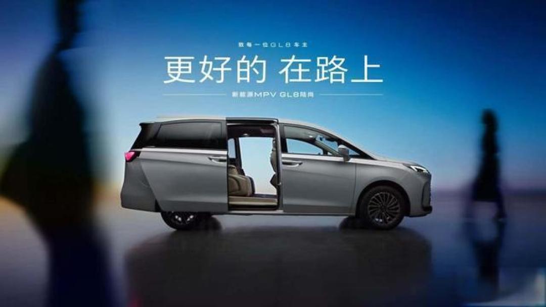 25万级插混MPV新选择:别克GL8陆尚空间与续航双优,智能化能否接受?