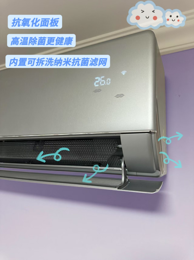 美的空调